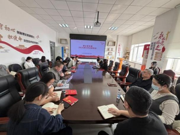 黑土黨支部開展樹立和踐行正確政績觀學(xué)習(xí)教育并召開2025年度組織生活會