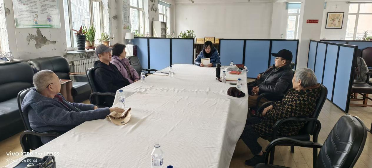 離退休黨總支開展樹立和踐行正確政績觀學(xué)習(xí)教育及開展2025年度組織生活會