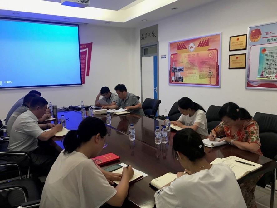 東北地理所科研財務黨支部召開“不忘初心、牢記使命”主題教育集中...